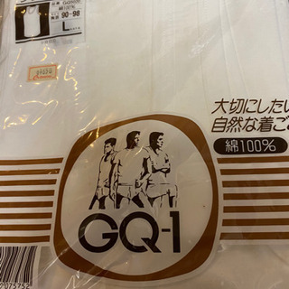 グンゼ　ランニングL