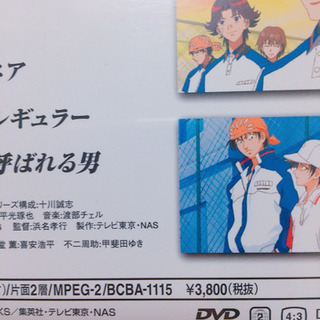テニプリDVD☆定価3,800円×36！半額以下の画像