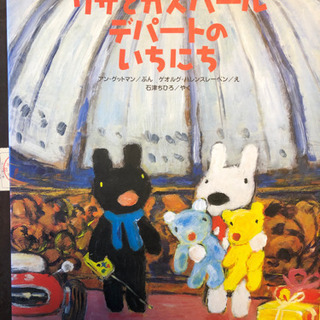 絵本9冊