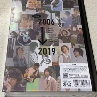 13years〜TAKERU SATOH＊ANNIVERSARY BOOK 2006→2019の画像