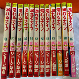 ジョージ朝倉　溺れるナイフ　1〜12