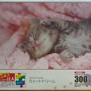 パズル300ピース　新品、未開封