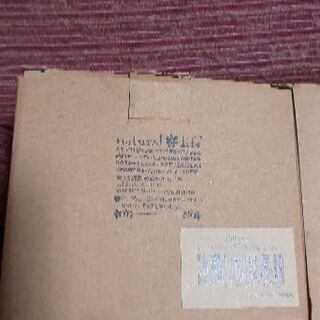 ペーパーハット&ナチュラル雑貨のイニシャルマグカップ。の画像