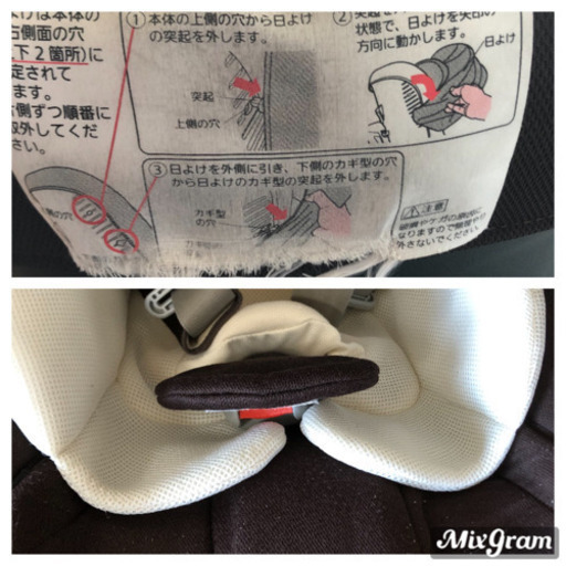 チャイルドシート　エールべべ　クルットNT2 