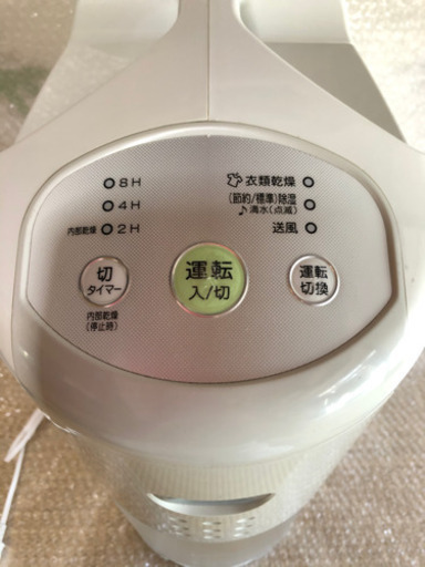 ★お引き渡し完了★除湿衣類乾燥機
