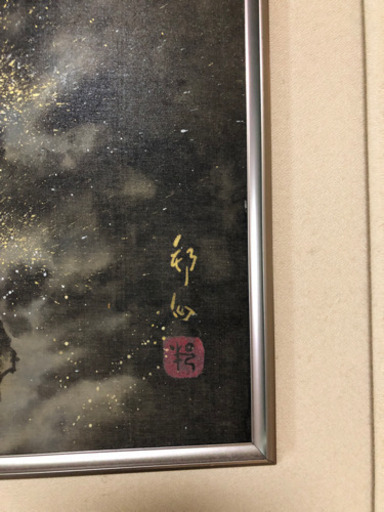 高松邦仙作日本画