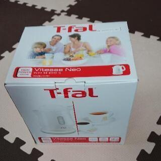 【お話し中】ティファール  電気ケトル  