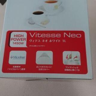 【お話し中】ティファール  電気ケトル  の画像