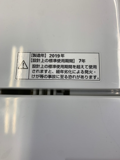 ヤマダ電機 YWM-T60G1 6.0kg 洗濯機 2019年製