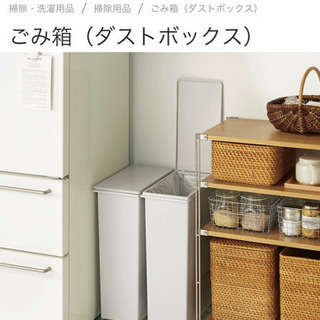 無印良品　ポリプロピレンダストボックス　ゴミ箱　3つセット
