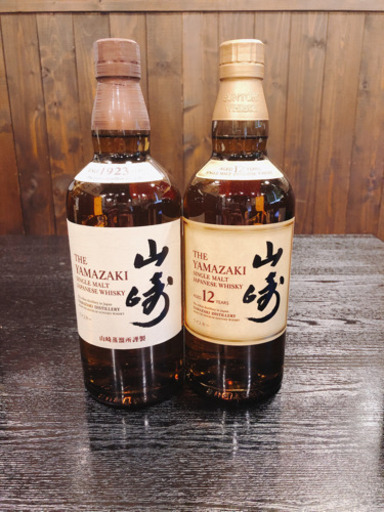 山崎飲み比べセット【12年とシングルモルト】