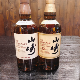 山崎飲み比べセット【12年とシングルモルト】