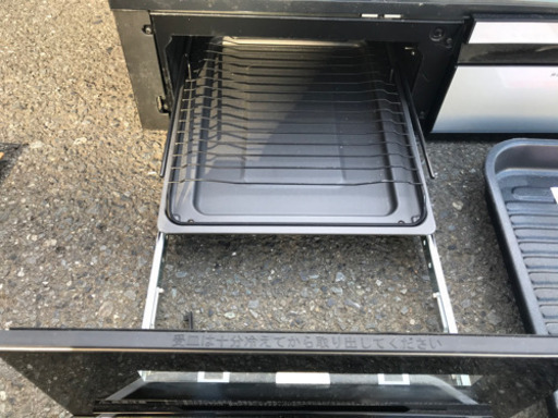 日立IH 火加減マイスター