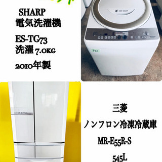 ★送料設置無料★大感謝祭♪♪大型洗濯機/冷蔵庫！！