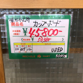 2026年最新】小林太玄 茶杓の人気アイテム - メルカリ 茶道具 竹花入 宗篤作 銘「寿山」黄梅院 小林太玄 共箱 竹器師 札幌市北区屯田