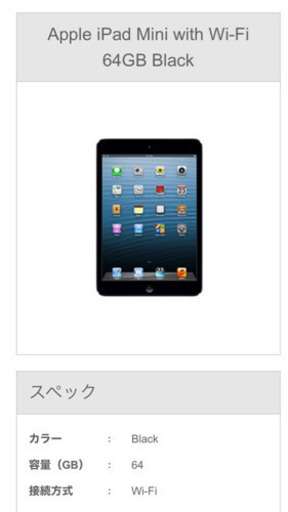 【値引セール中】iPad mini2 美品✨Wi-Fiモデル　ケース&フィルム付