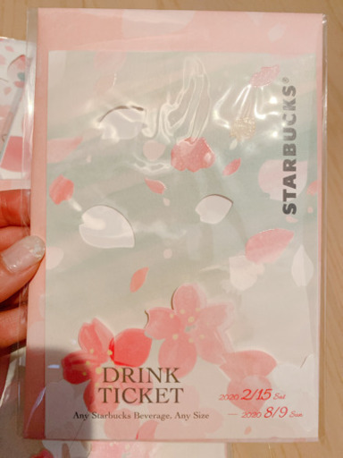 スタバ　ドリンクチケット