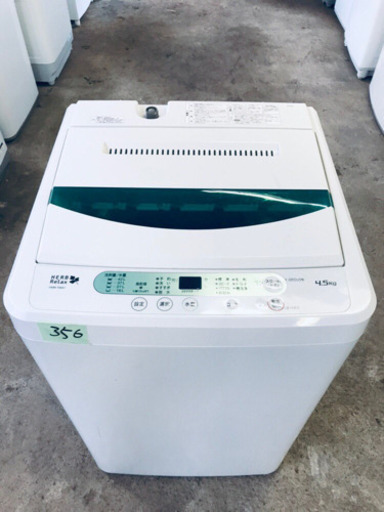 ★高年式★大幅値下げ✨✨冷蔵庫/洗濯機♪♪