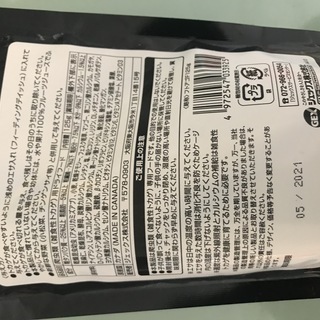 【1,000円】フトアゴヒゲトカゲの昆虫ブレンドフード と水温計の画像
