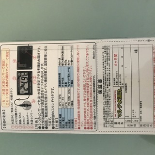 【1,000円】フトアゴヒゲトカゲの昆虫ブレンドフード と水温計の画像