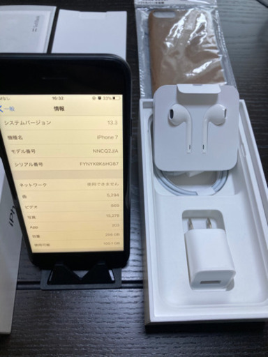 【箱有】iPhone7 256GB 黒ソフトバンクSIMロック解除済み　オマケ有