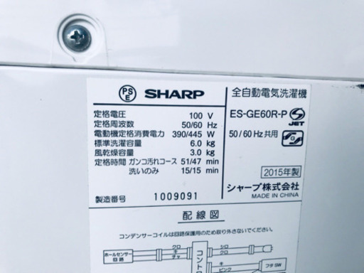 ♬高年式♬冷蔵庫/洗濯機⭐️限界価格挑戦！！