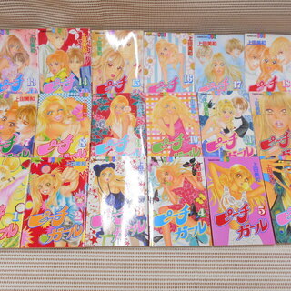 【値下げしました❗】ピーチガール　全18巻セット