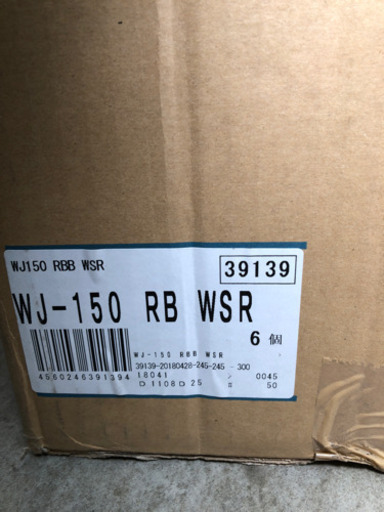 ゴールドキャスター WJ-150RB-WSR
