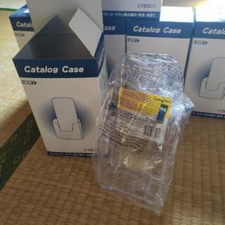 カタログケース✕8の画像