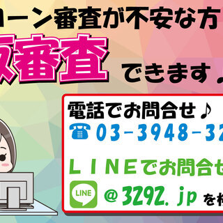 待ちに待ったヴェルファイア入荷💓自社ローン✨の画像
