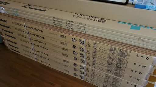 ☆新品☆　複合フローリング　7ケースまとめて