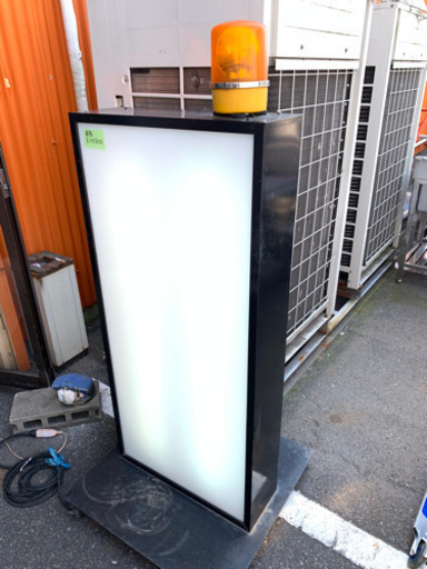 屋外用　看板　パトライトつき