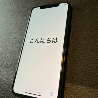 iPhone X Space Gray 256 GB Softbank