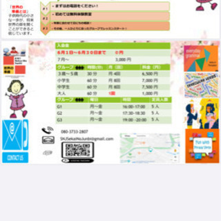 6月1日からスタート - 江戸川区