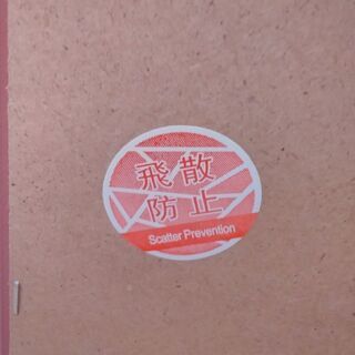 取引中　ピンクの鏡の画像