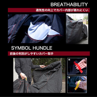 バイクカバー Ｌサイズ 耐熱 撥水 防水 防塵 防雪 耐紫外線の画像