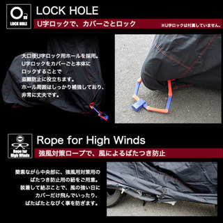 バイクカバー Ｌサイズ 耐熱 撥水 防水 防塵 防雪 耐紫外線の画像