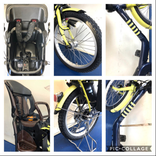 パナソニック　ギュットミニDX 20インチ 3人乗り　13.2ah 電動自転車　電動アシスト