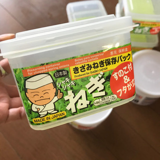 ★差し上げます★0円 ダイソーのタッパー6個の画像