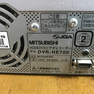 三菱電機　HDD&DVDレコーダー　ジャンクの画像