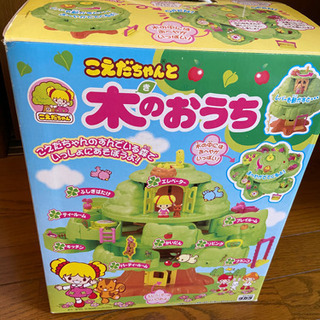 こえだちゃん　木のおうち、りんごちゃん（お取引中）