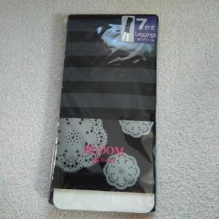 値下げ☆新品☆七分レギンス
