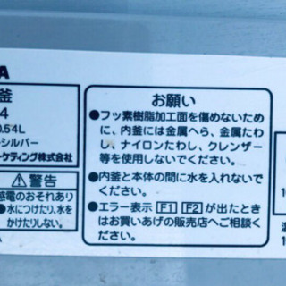 AC-442A⭐️TOSHIBA保温釜⭐️の画像
