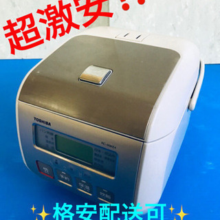 AC-442A⭐️TOSHIBA保温釜⭐️