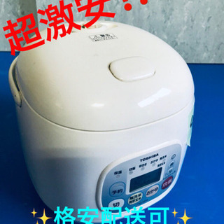 AC-443A⭐️TOSHIBA保温釜⭐️