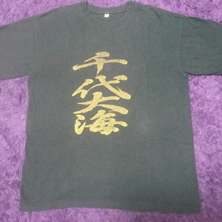 千代大海　相撲　Tシャツ