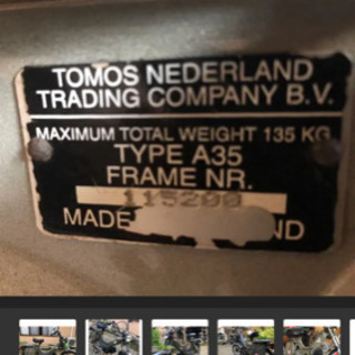 自転車バイク！　トモス　(交換可)の画像