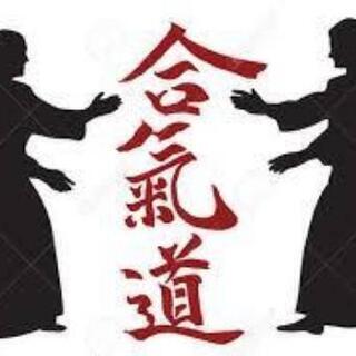 合気道に興味のある方【初心者大歓迎】