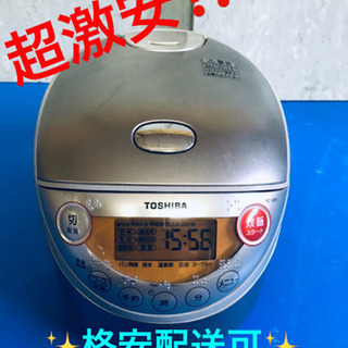 AC-445A⭐️TOSHIBA IH保温釜⭐️