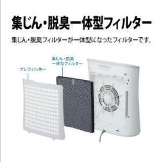【お取引者決定】未使用空気清浄機❢の画像